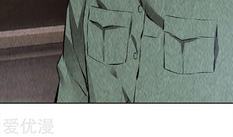 I Was Trash chapter 183 halaman 29