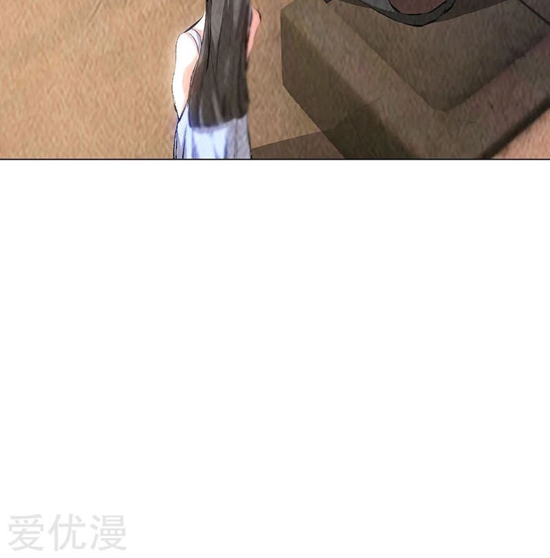 I Was Trash chapter 184 halaman 19