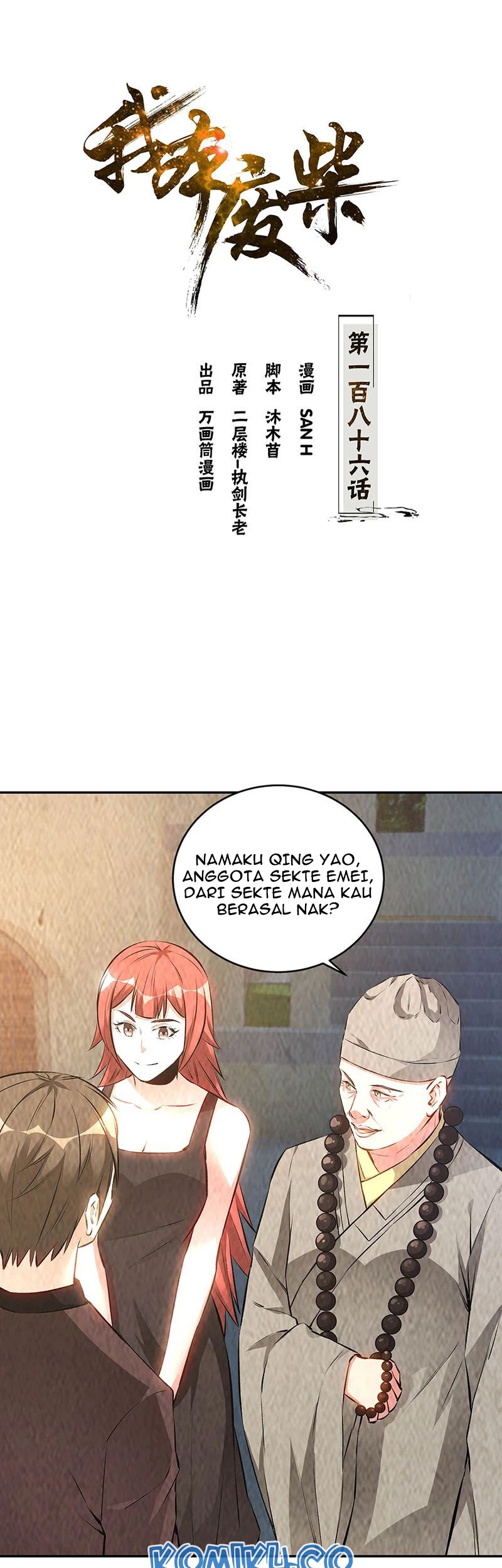 I Was Trash Bab 186 halaman 2