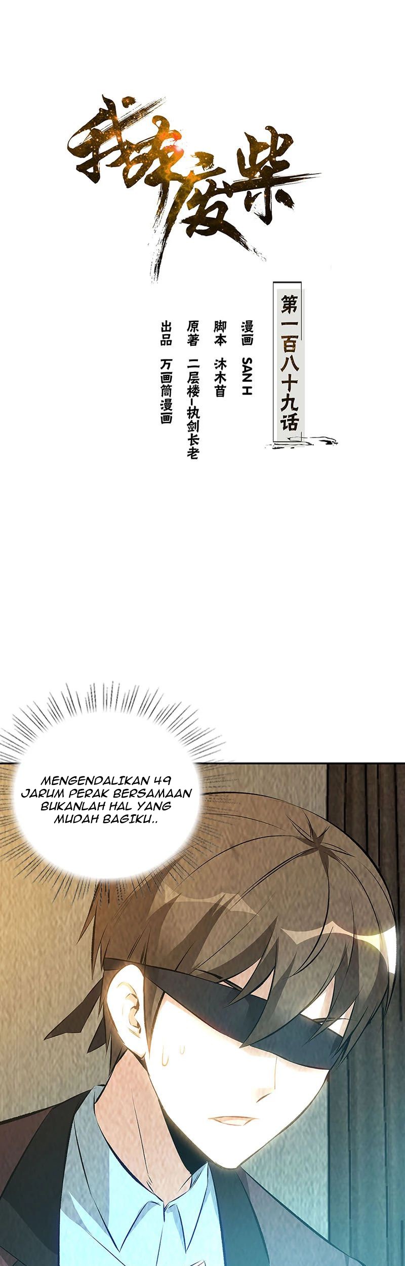 I Was Trash chapter 189 halaman 2