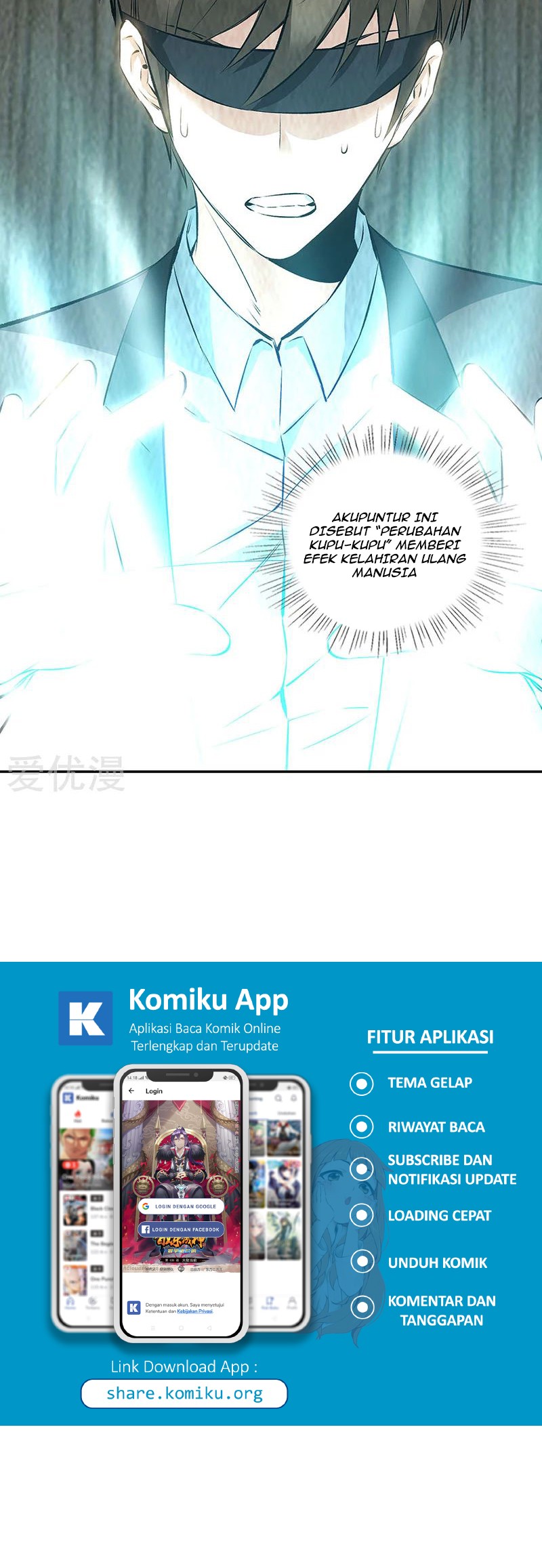 I Was Trash chapter 189 halaman 7