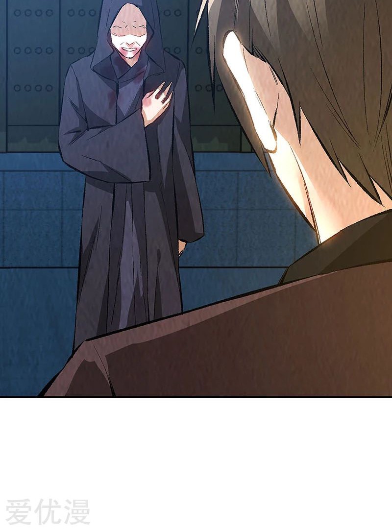 I Was Trash chapter 193 halaman 27