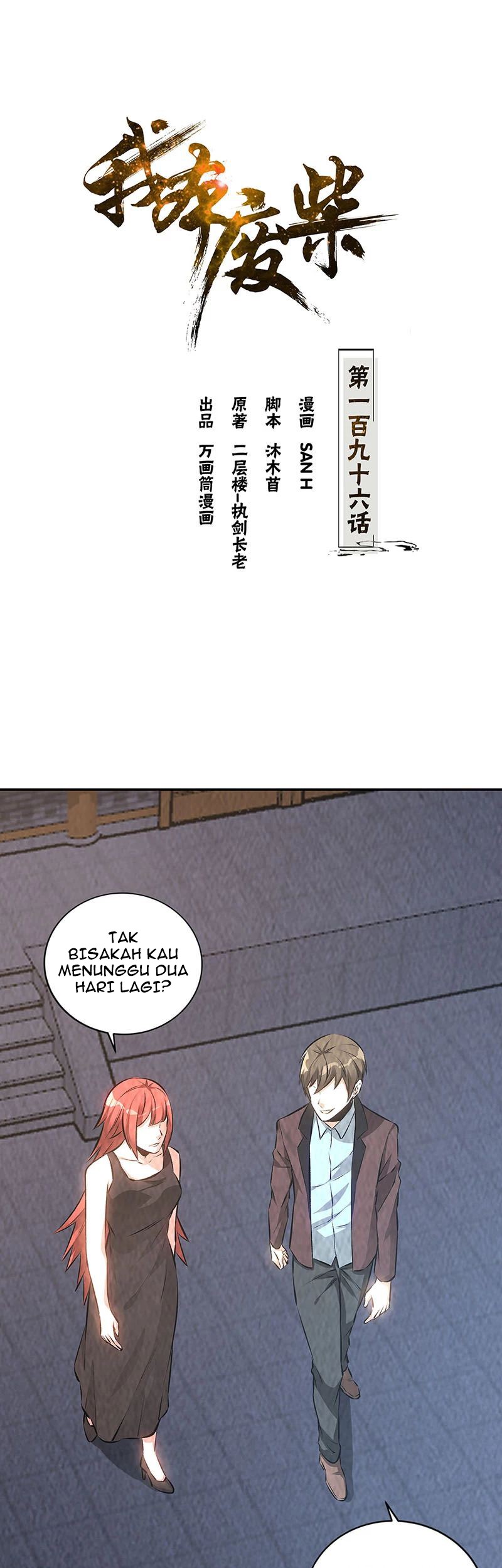 I Was Trash chapter 196 halaman 2