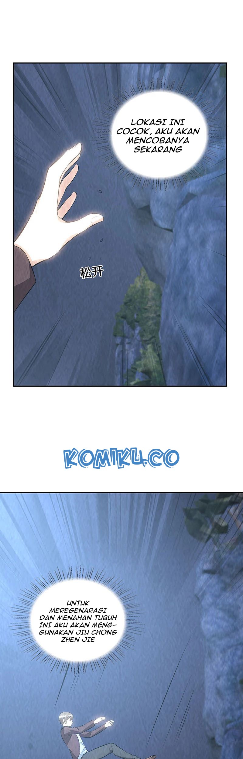 I Was Trash chapter 196 halaman 13