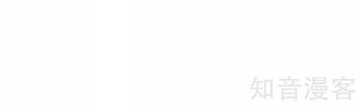 I Was Trash Bab 203 halaman 31