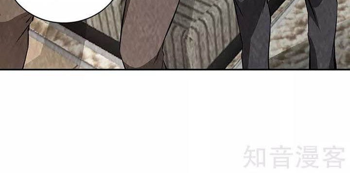 I Was Trash Bab 204 halaman 6