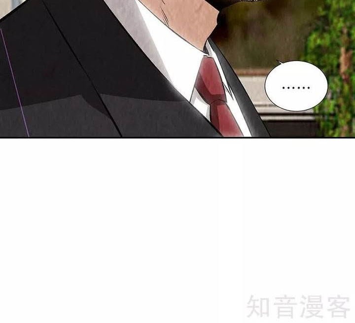 I Was Trash chapter 208 halaman 6