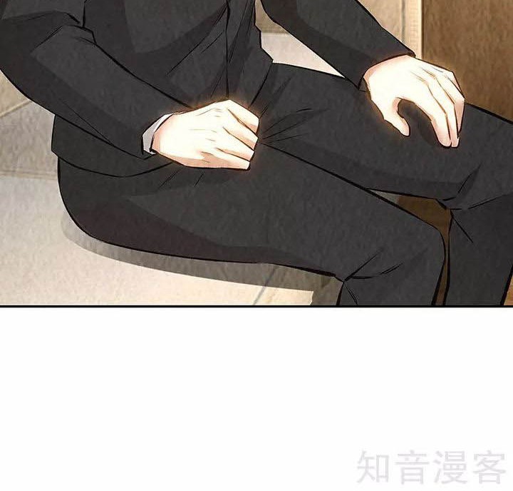 I Was Trash chapter 208 halaman 13