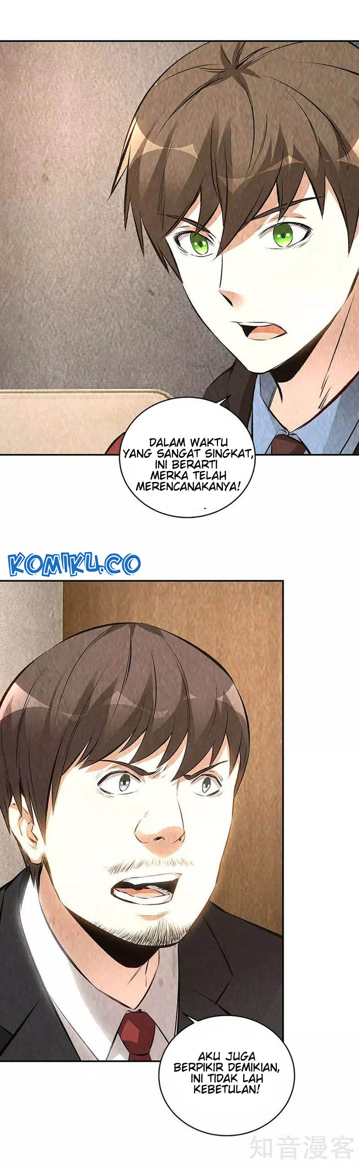 I Was Trash chapter 208 halaman 14