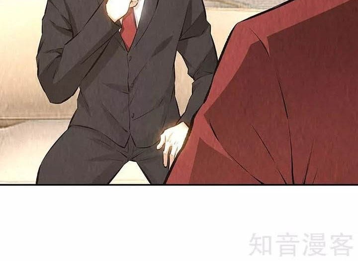 I Was Trash chapter 208 halaman 17