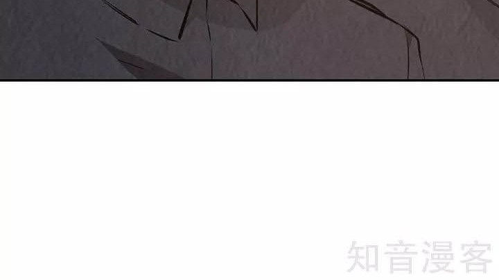 I Was Trash chapter 208 halaman 25