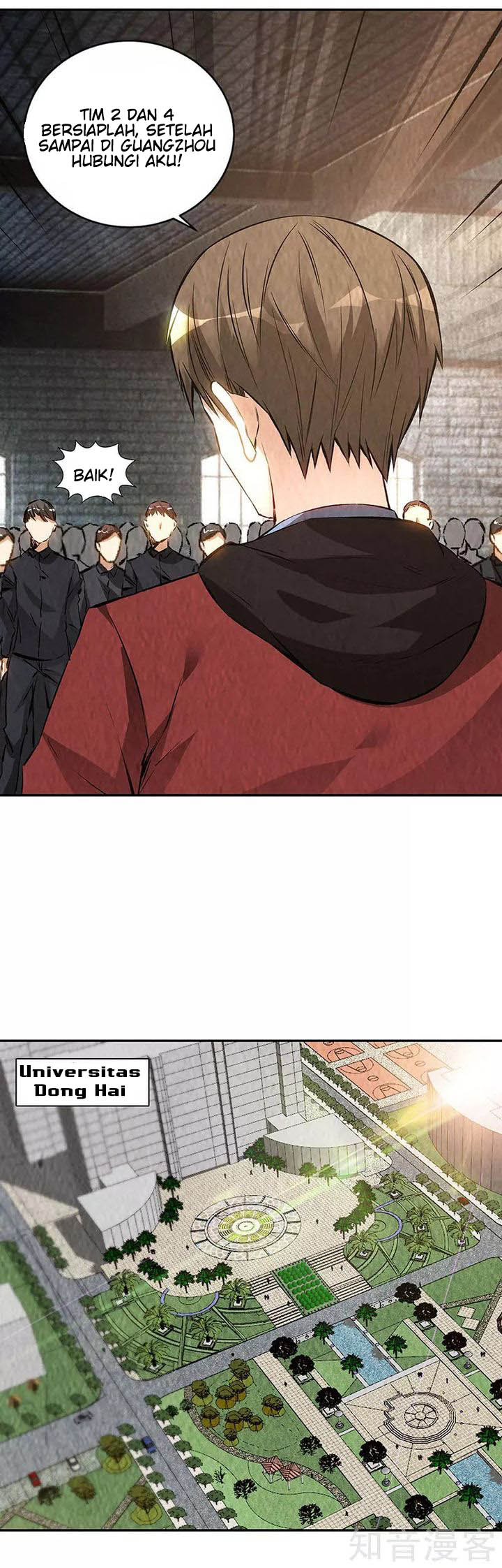 I Was Trash chapter 208 halaman 26