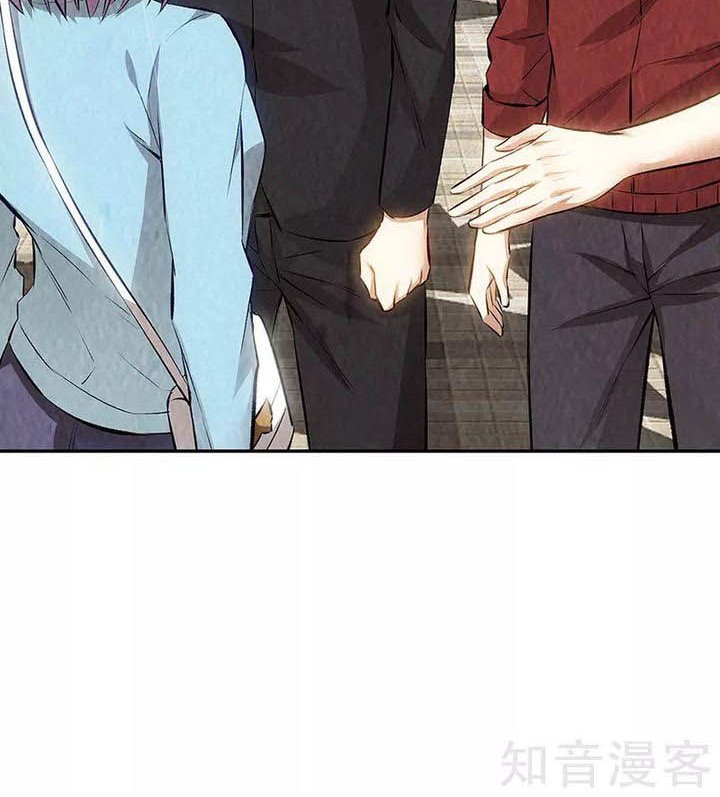 I Was Trash chapter 208 halaman 29