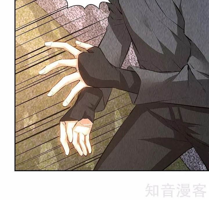 I Was Trash chapter 209 halaman 11