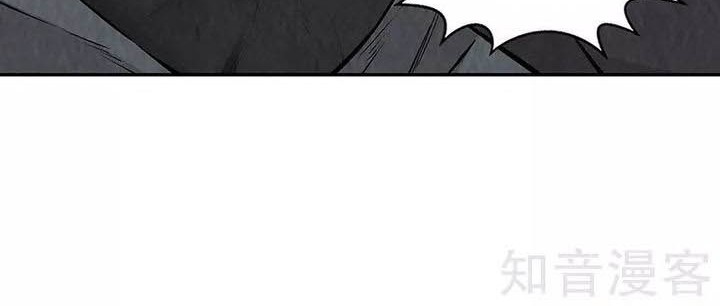 I Was Trash chapter 209 halaman 18