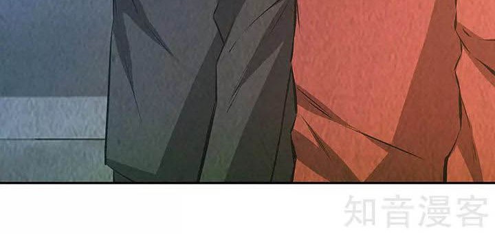 I Was Trash chapter 209 halaman 30