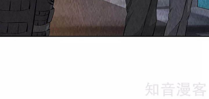 I Was Trash chapter 209 halaman 33