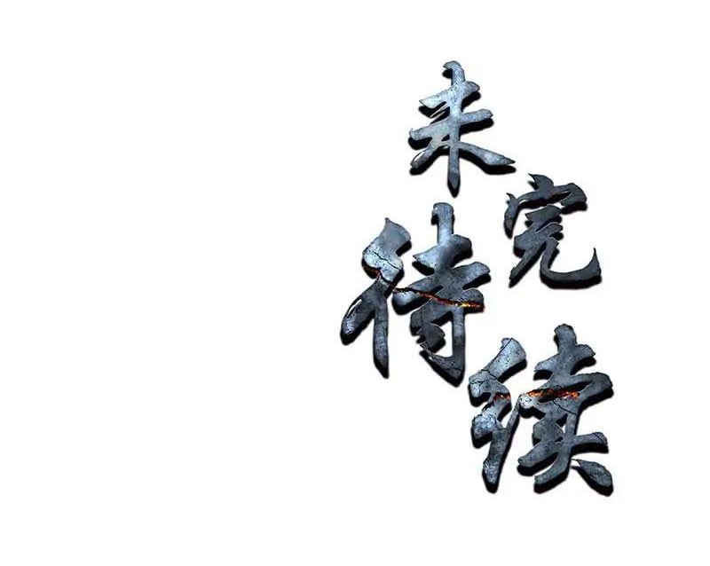 I Was Trash chapter 36 halaman 25