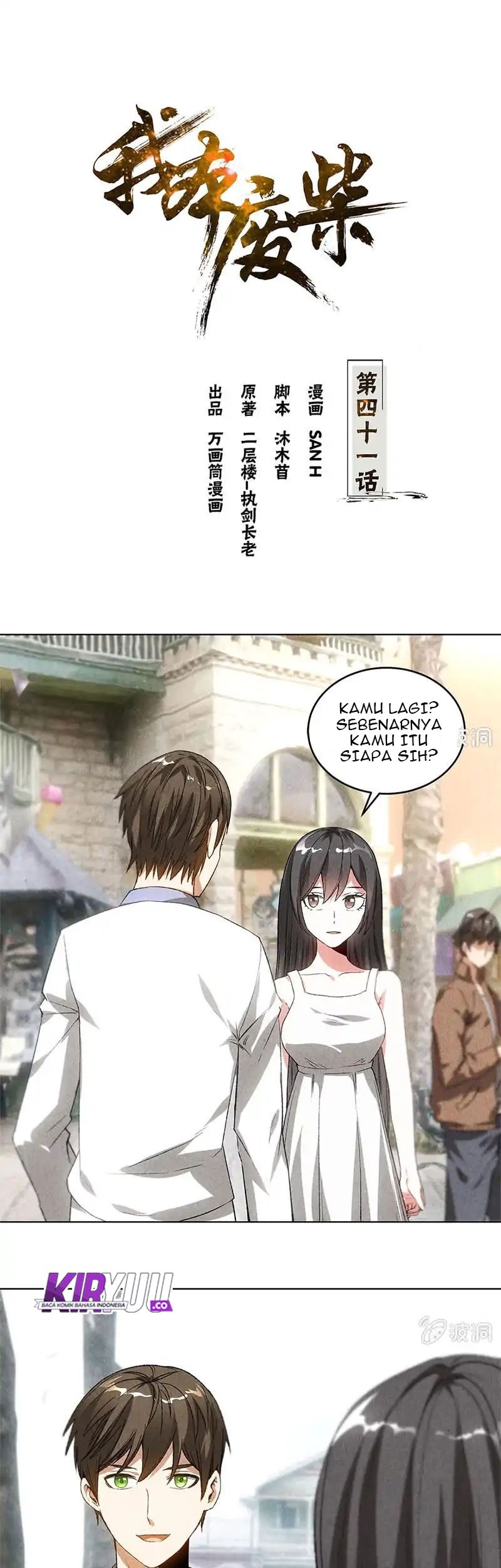 I Was Trash Bab 41 halaman 2