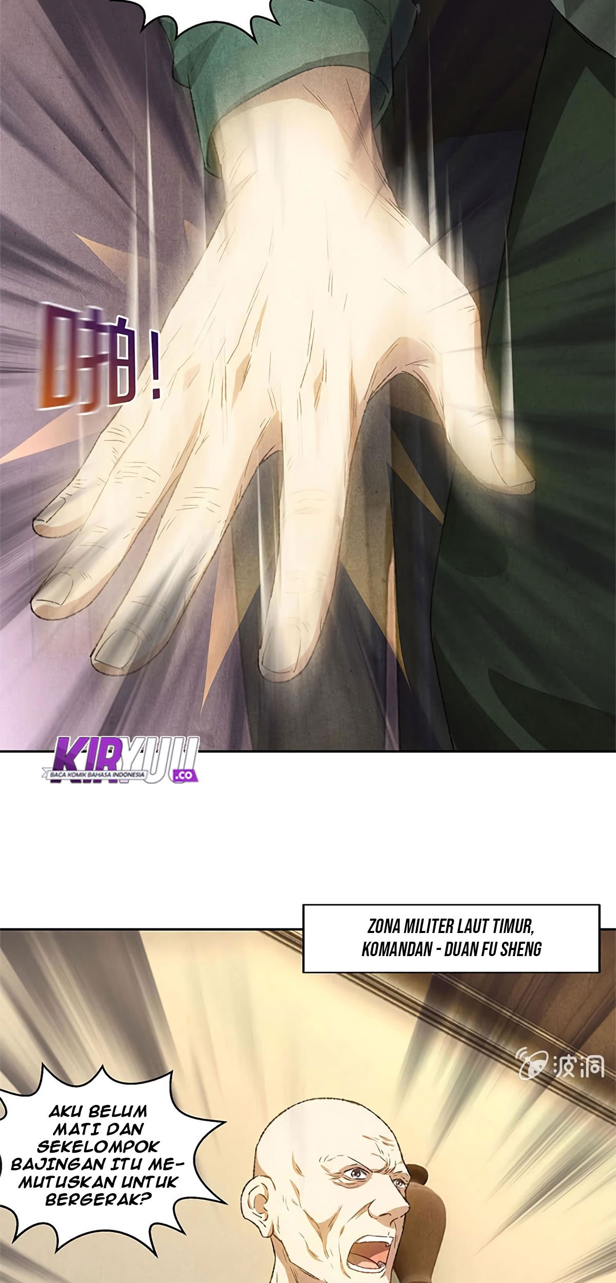 I Was Trash chapter 57 halaman 4