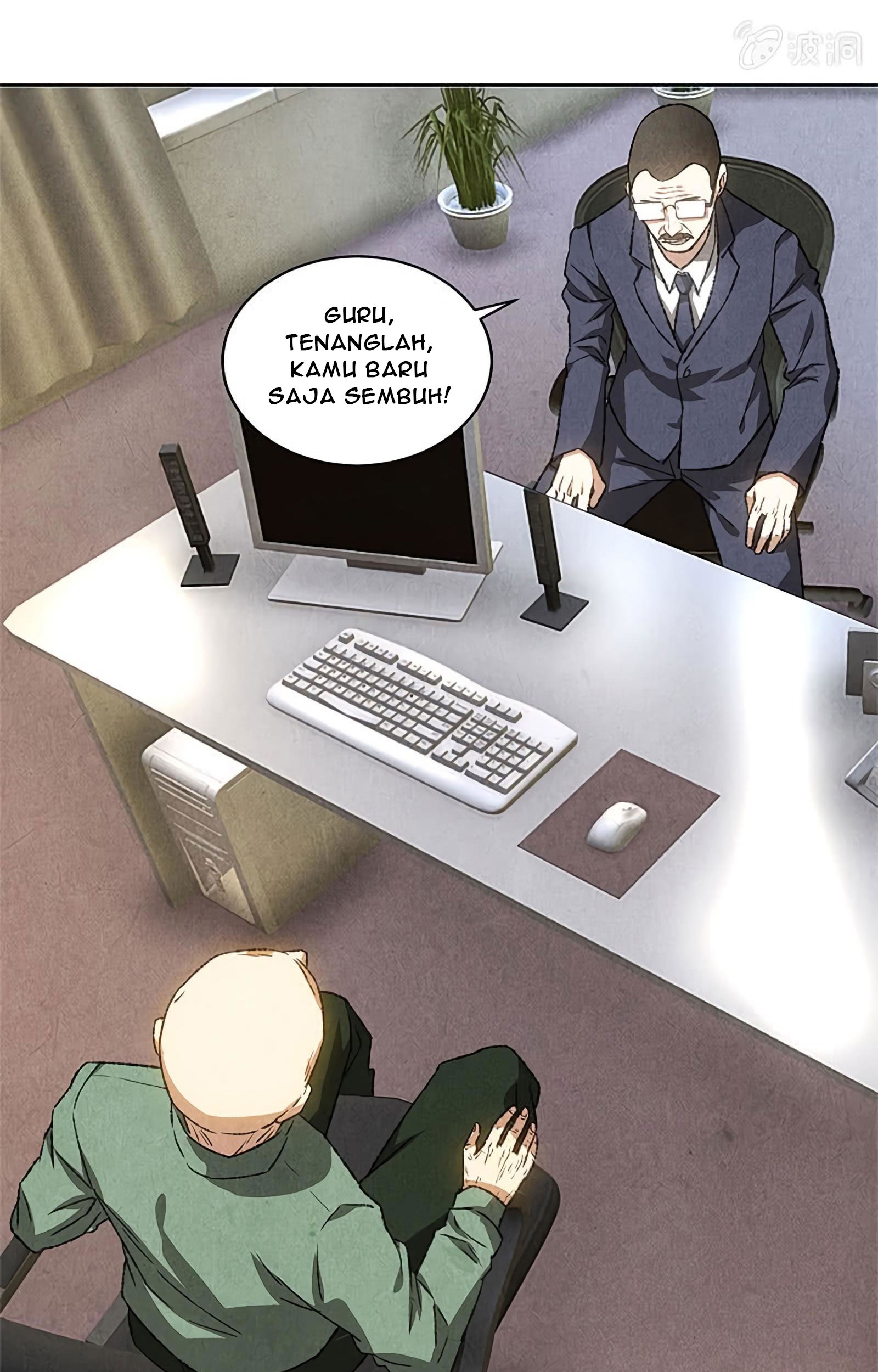 I Was Trash chapter 57 halaman 6