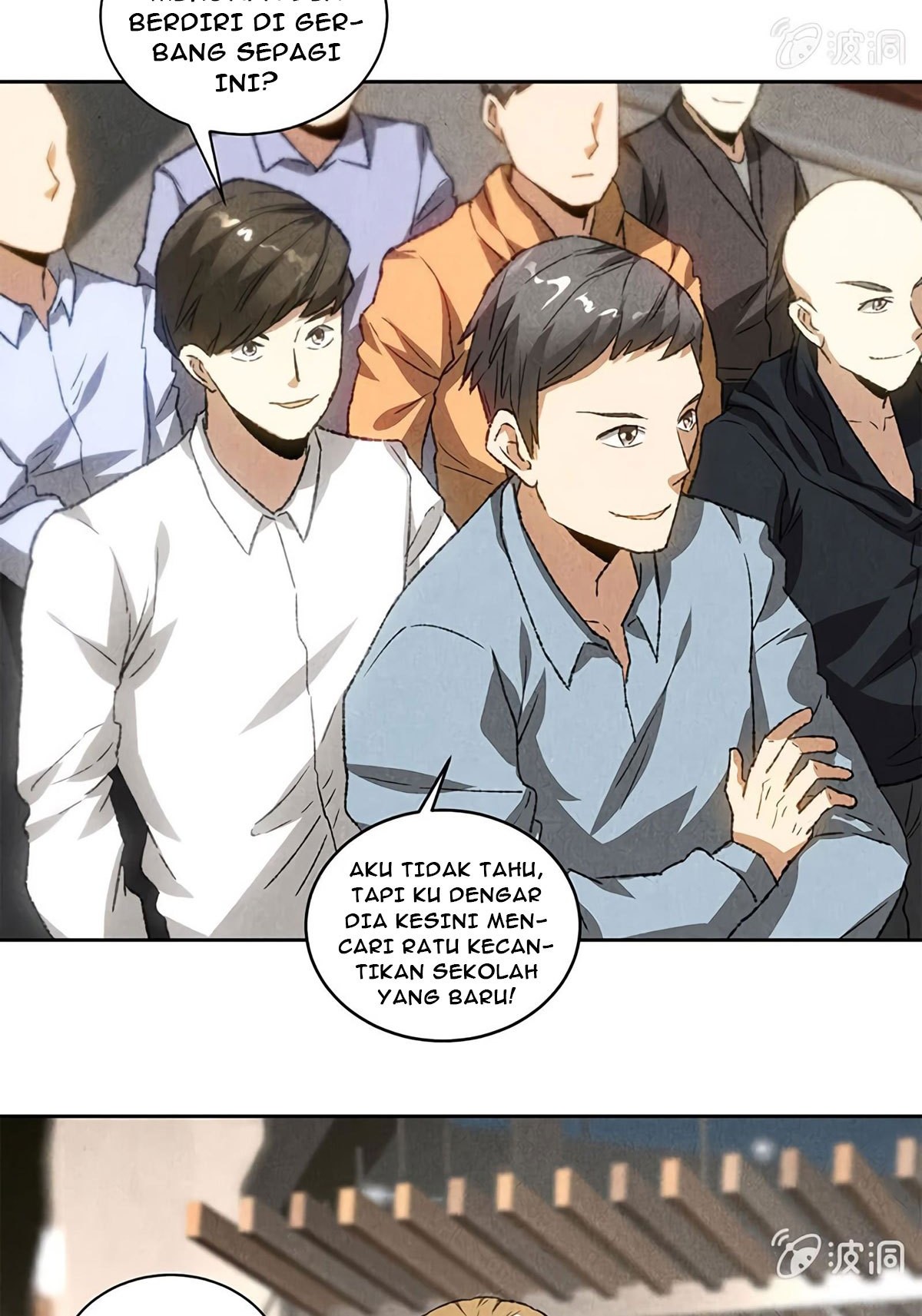 I Was Trash chapter 58 halaman 4