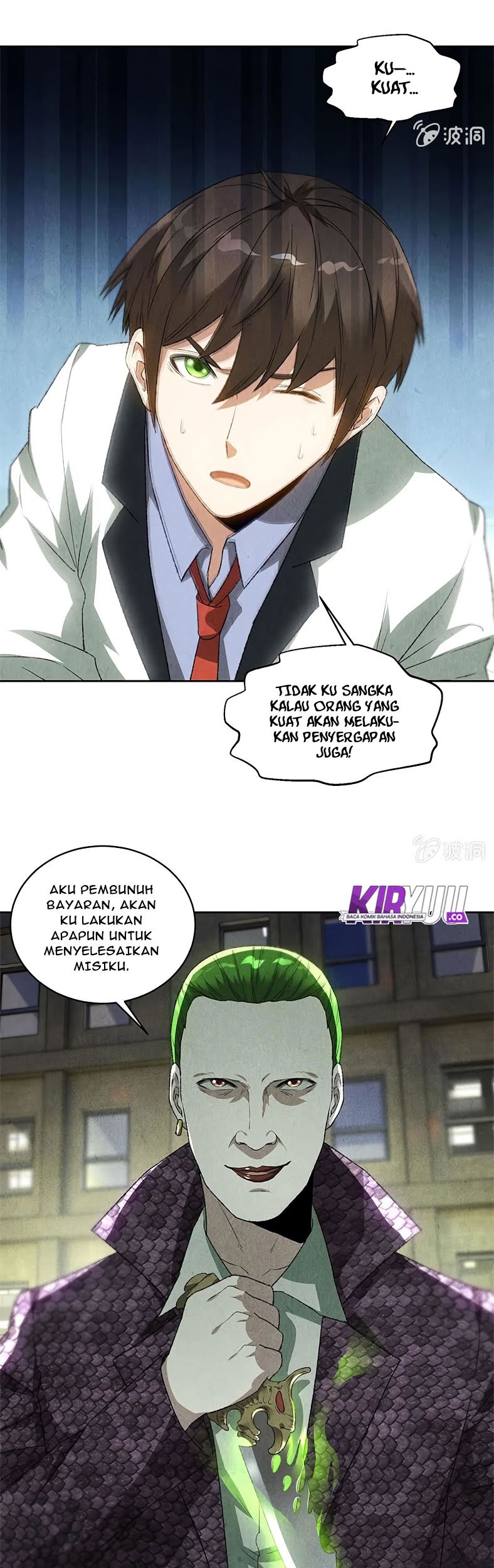 I Was Trash Bab 63 halaman 6