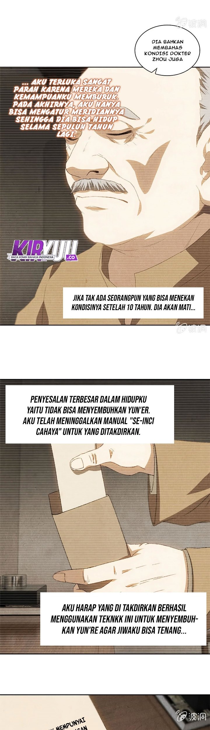 I Was Trash Bab 66 halaman 6