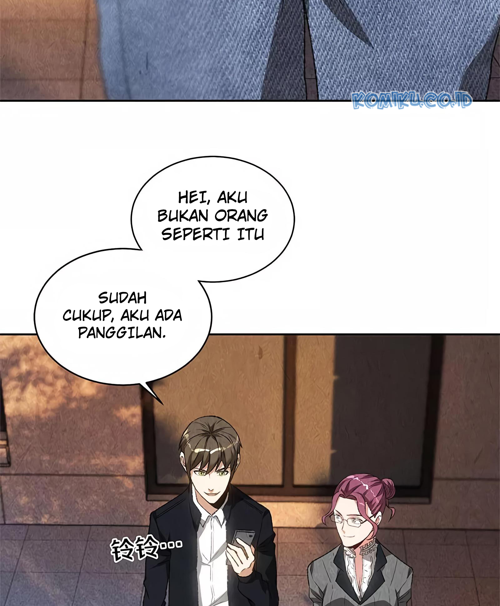 I Was Trash chapter 69 halaman 26