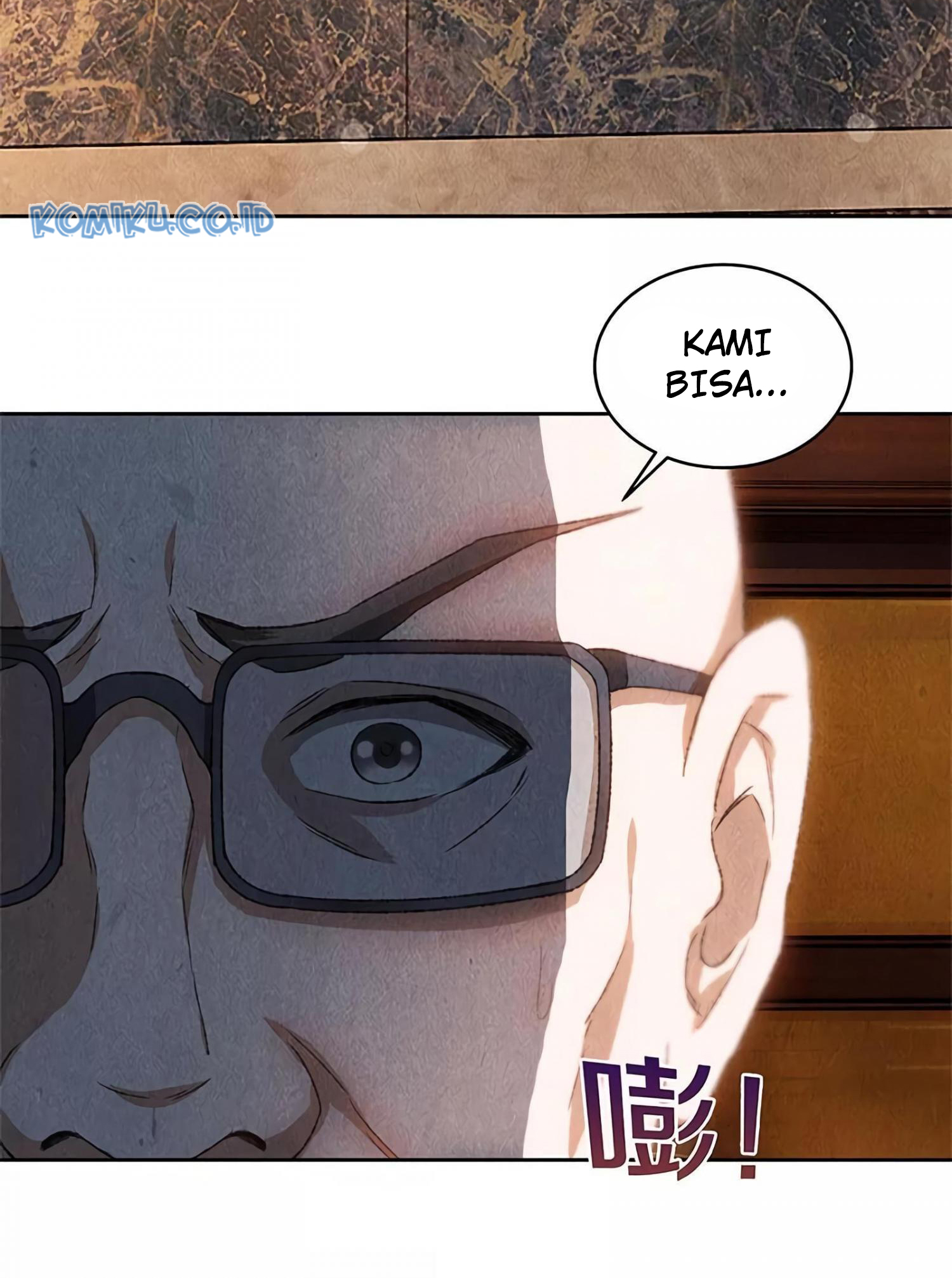 I Was Trash chapter 70 halaman 23
