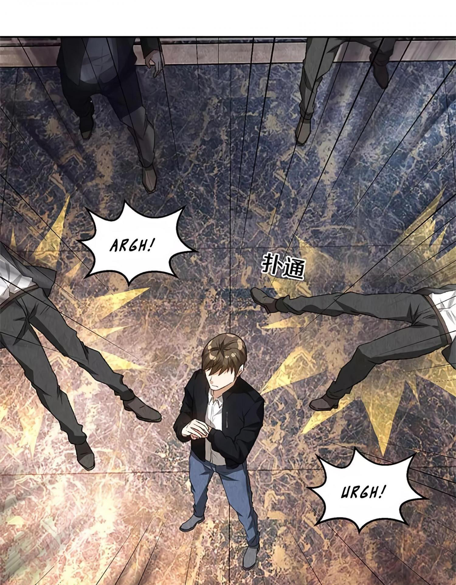 I Was Trash chapter 70 halaman 24
