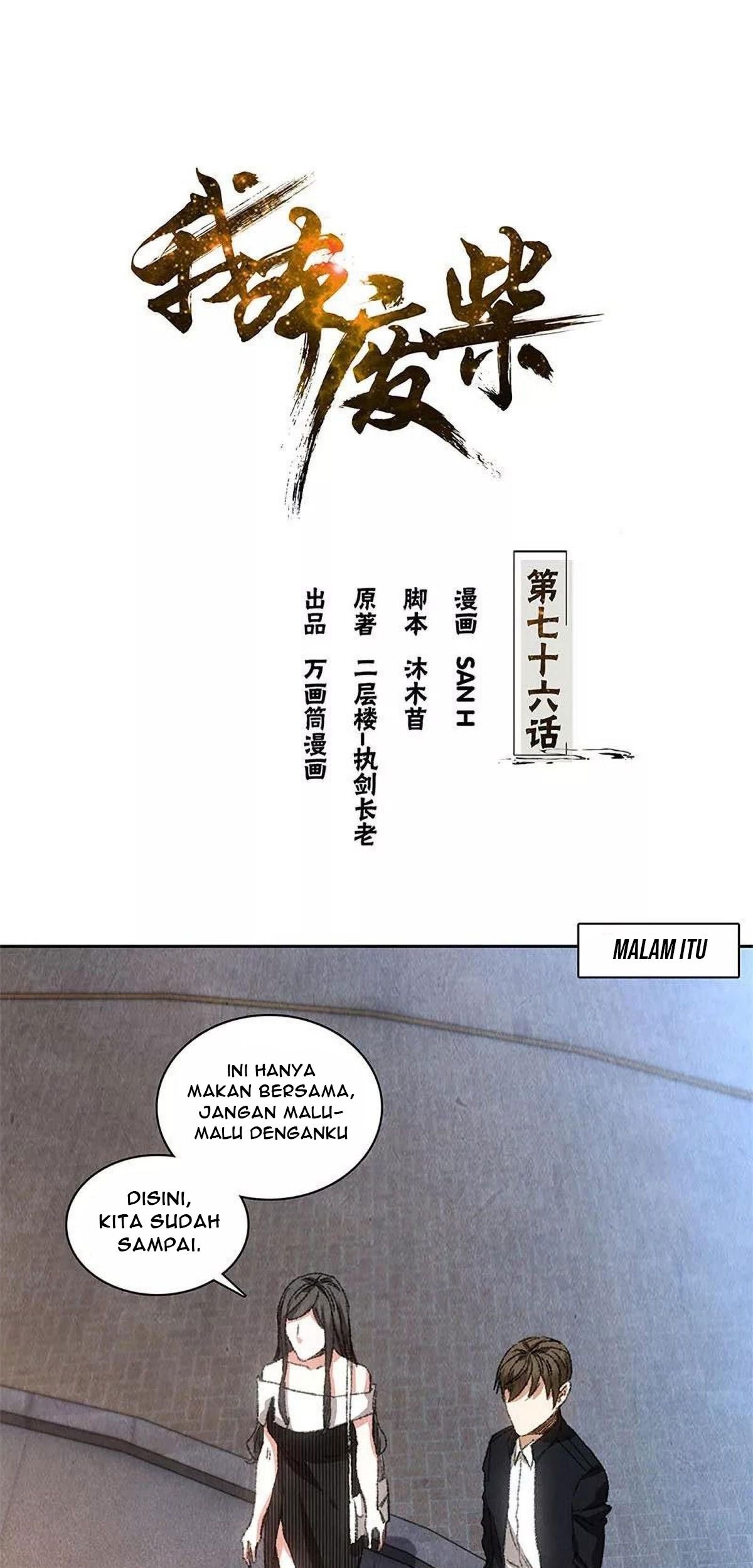 I Was Trash chapter 76 halaman 1