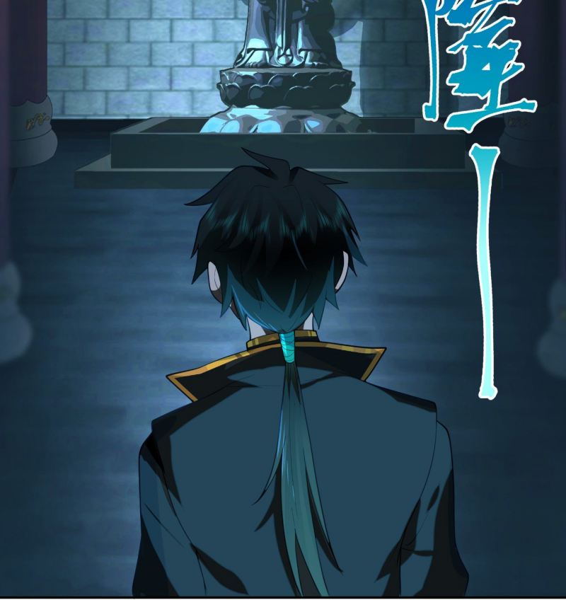 I Will Bury The Gods Bab 01 halaman 30