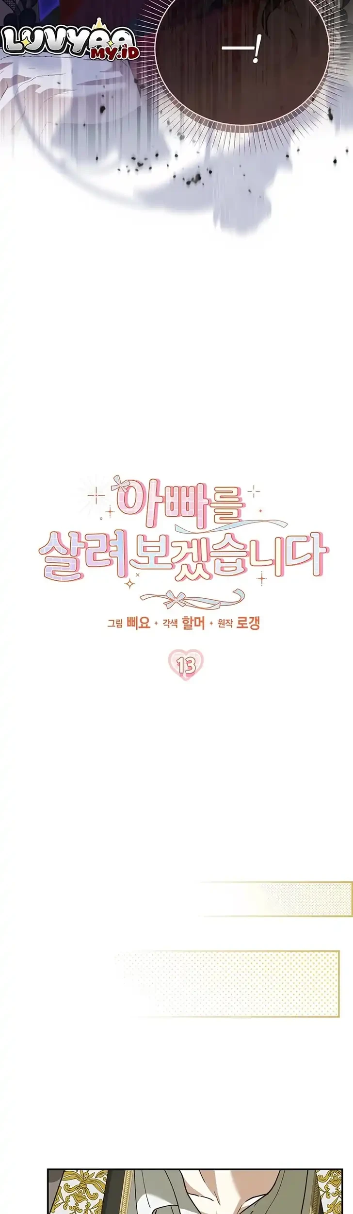 I Will Try to Save My Dad chapter 13 halaman 29