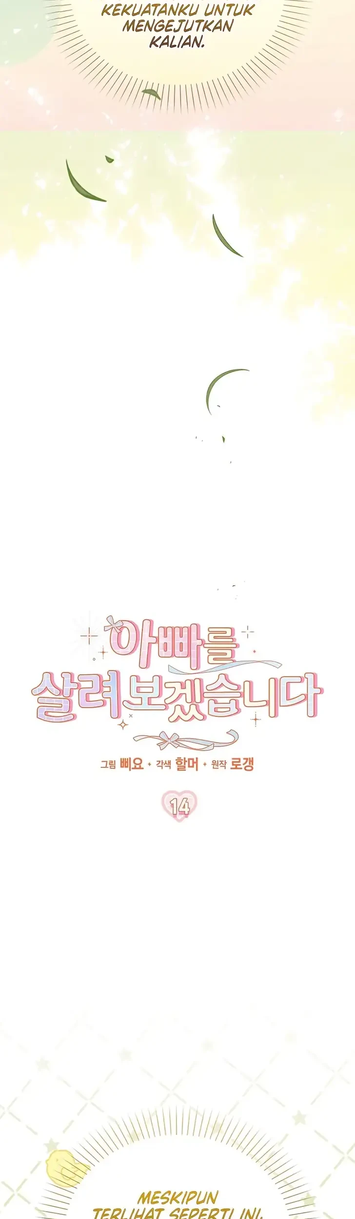 I Will Try to Save My Dad chapter 14 halaman 15