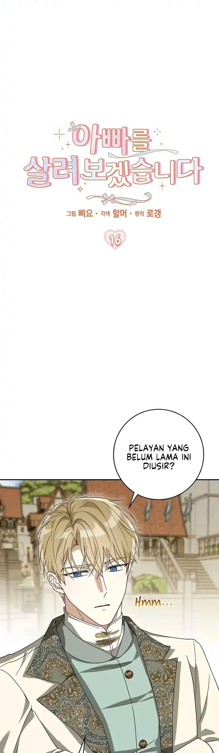 I Will Try to Save My Dad chapter 16 halaman 22
