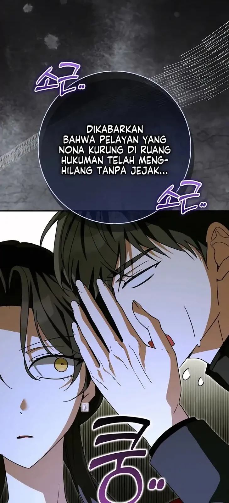 I Will Try to Save My Dad chapter 20 halaman 56