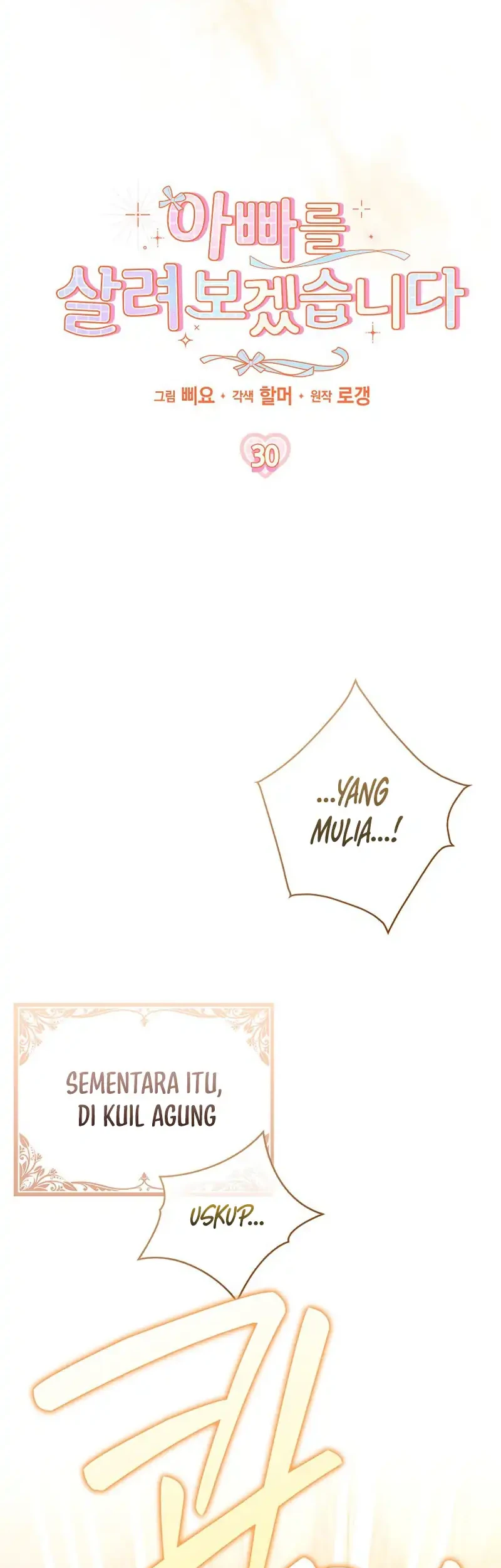 I Will Try to Save My Dad chapter 30 halaman 26