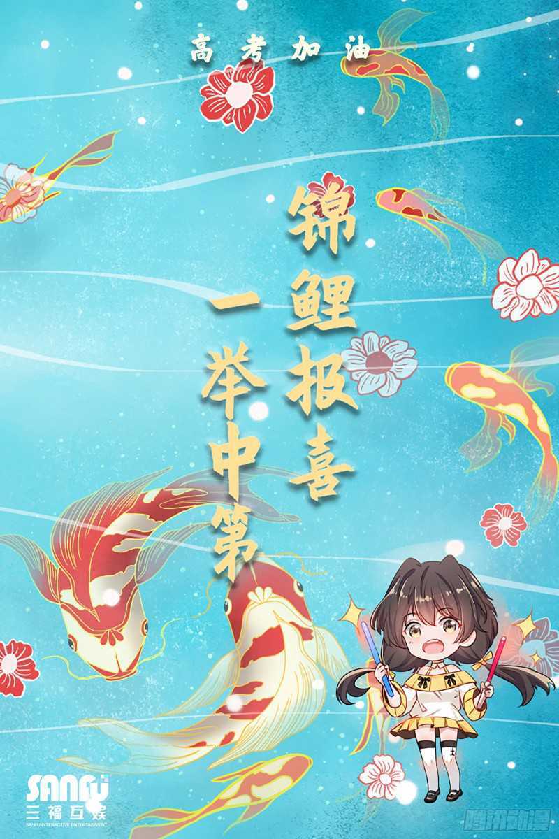 I Won’t Marry The Enemy Prince chapter 08 halaman 32
