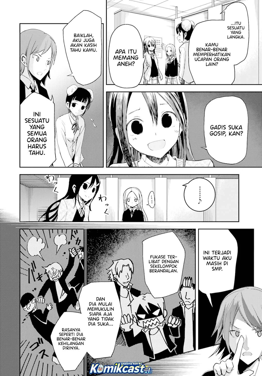 ib: Instant Bullet chapter 11 halaman 16