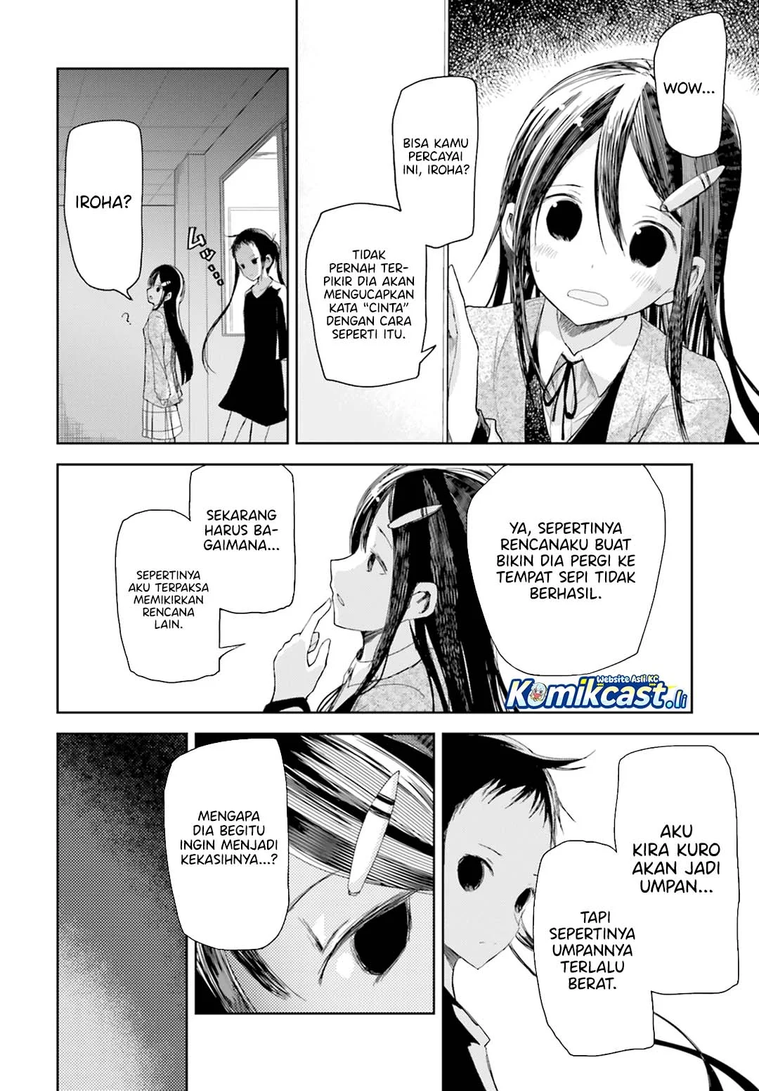 ib: Instant Bullet chapter 11 halaman 22