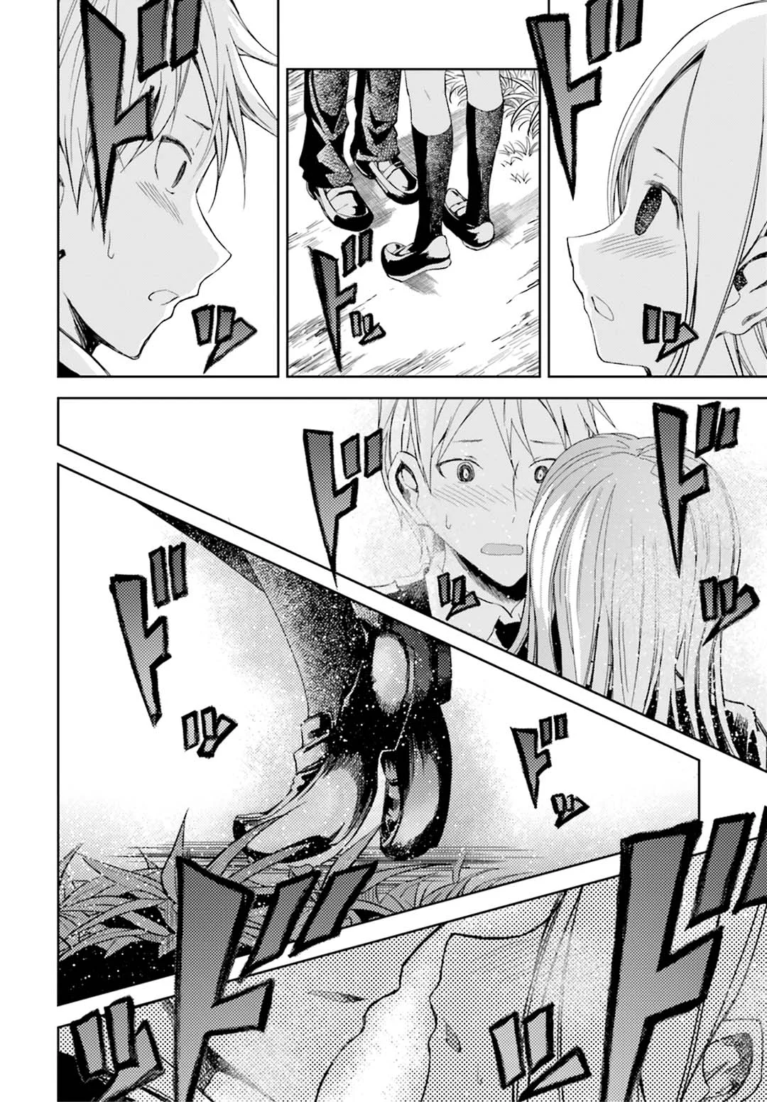 ib: Instant Bullet chapter 11 halaman 32