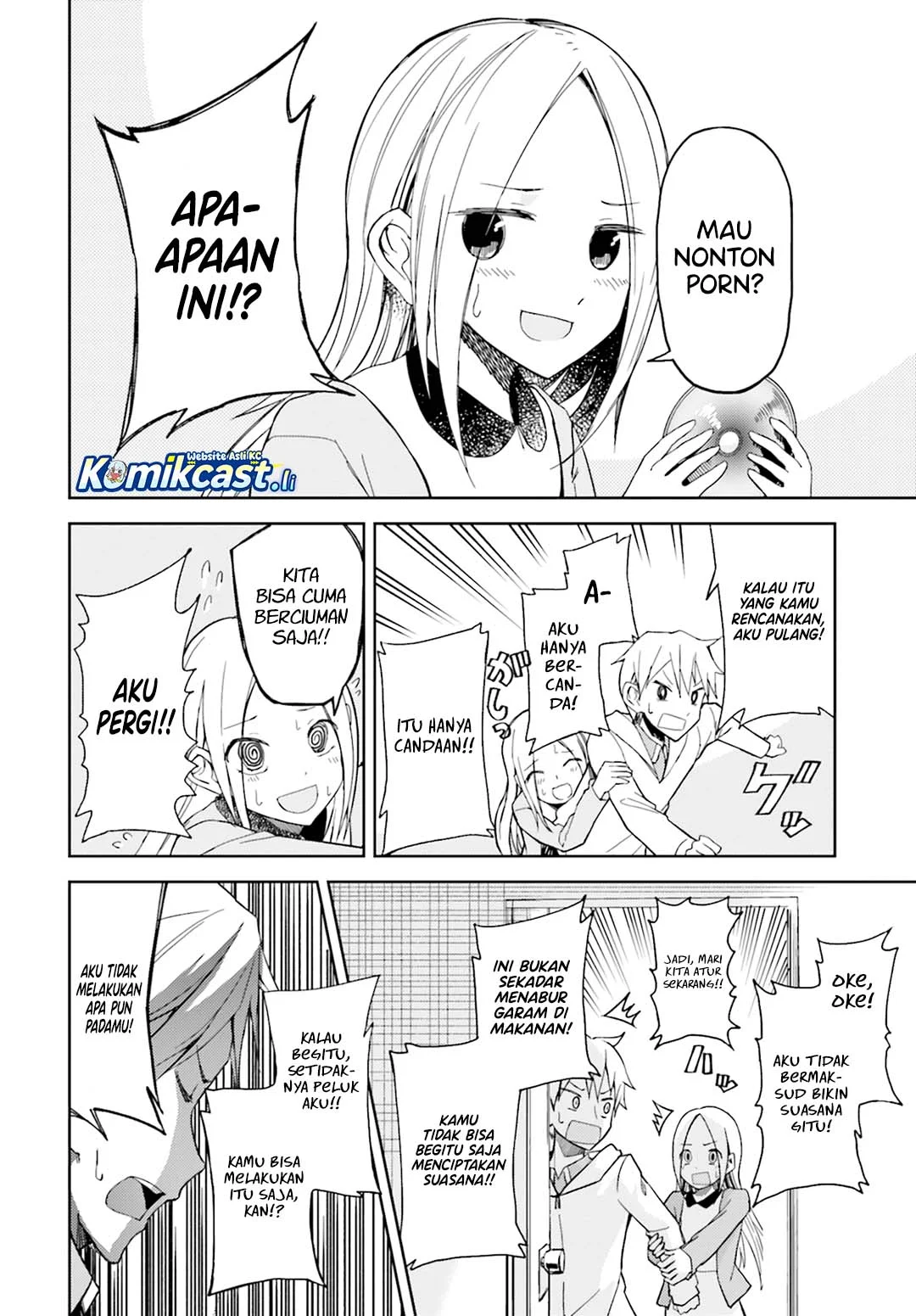 ib: Instant Bullet Bab 12 halaman 21