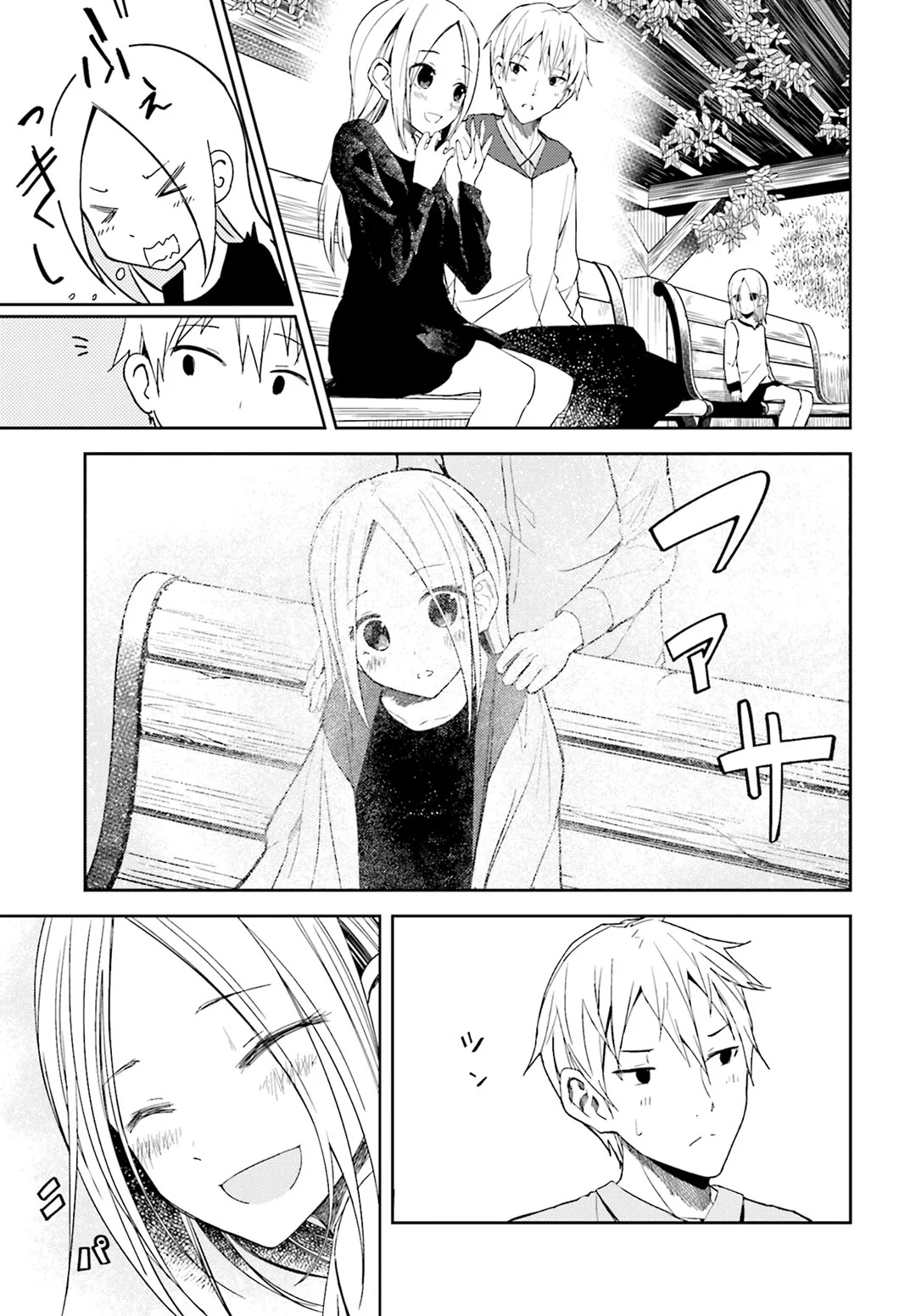 ib: Instant Bullet Bab 13 halaman 8