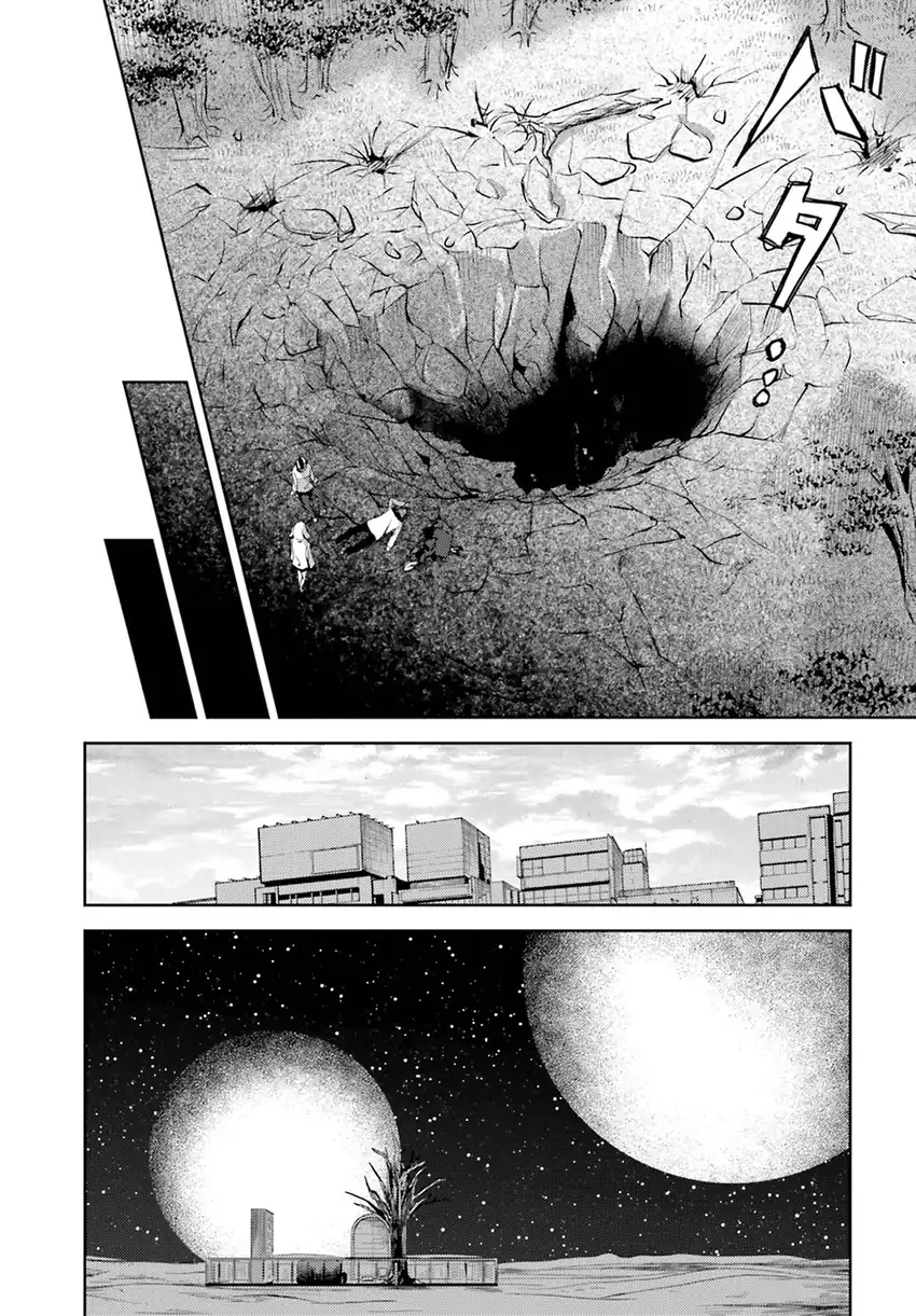ib: Instant Bullet chapter 15 halaman 11