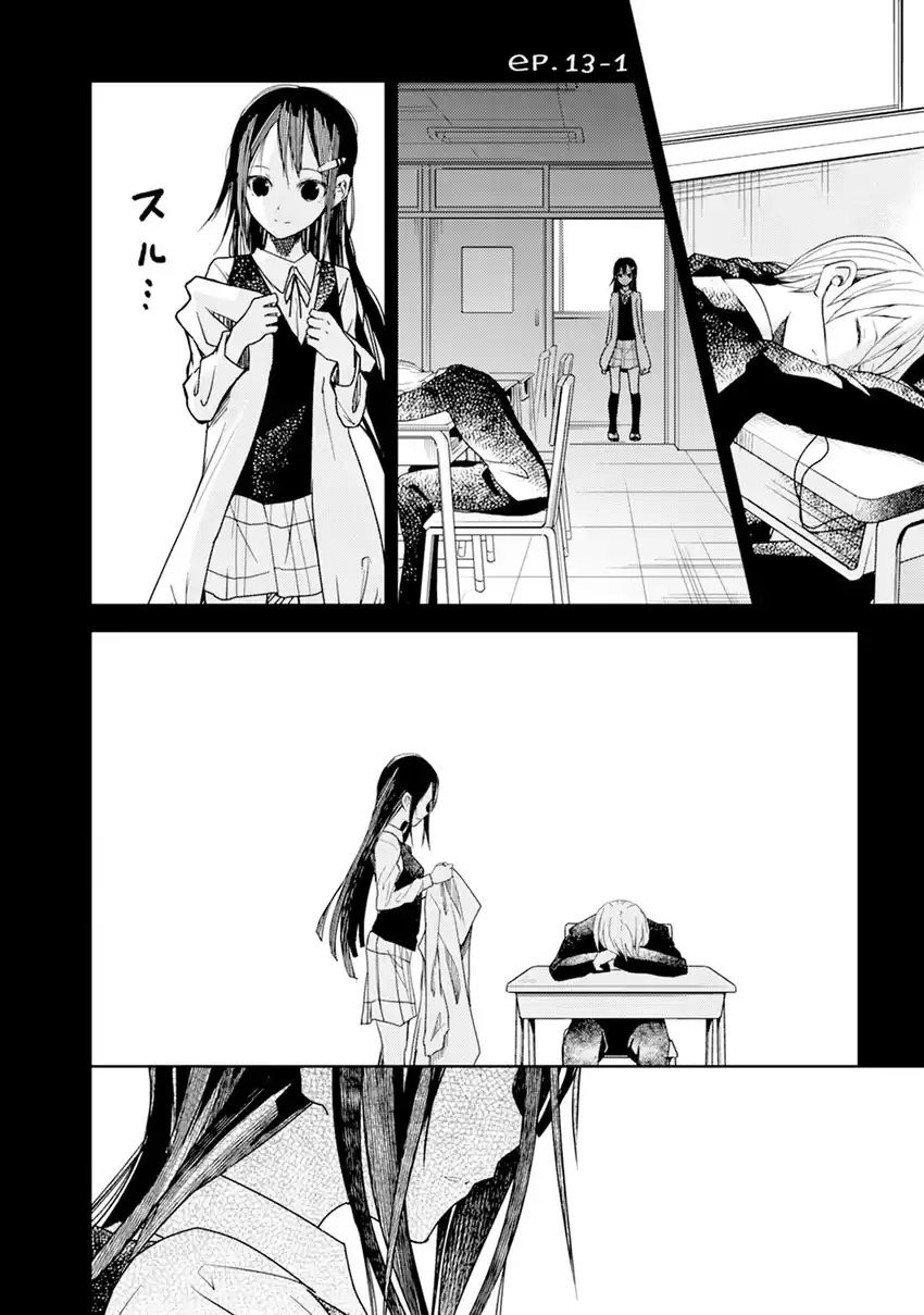 ib: Instant Bullet Bab 16.5 halaman 15
