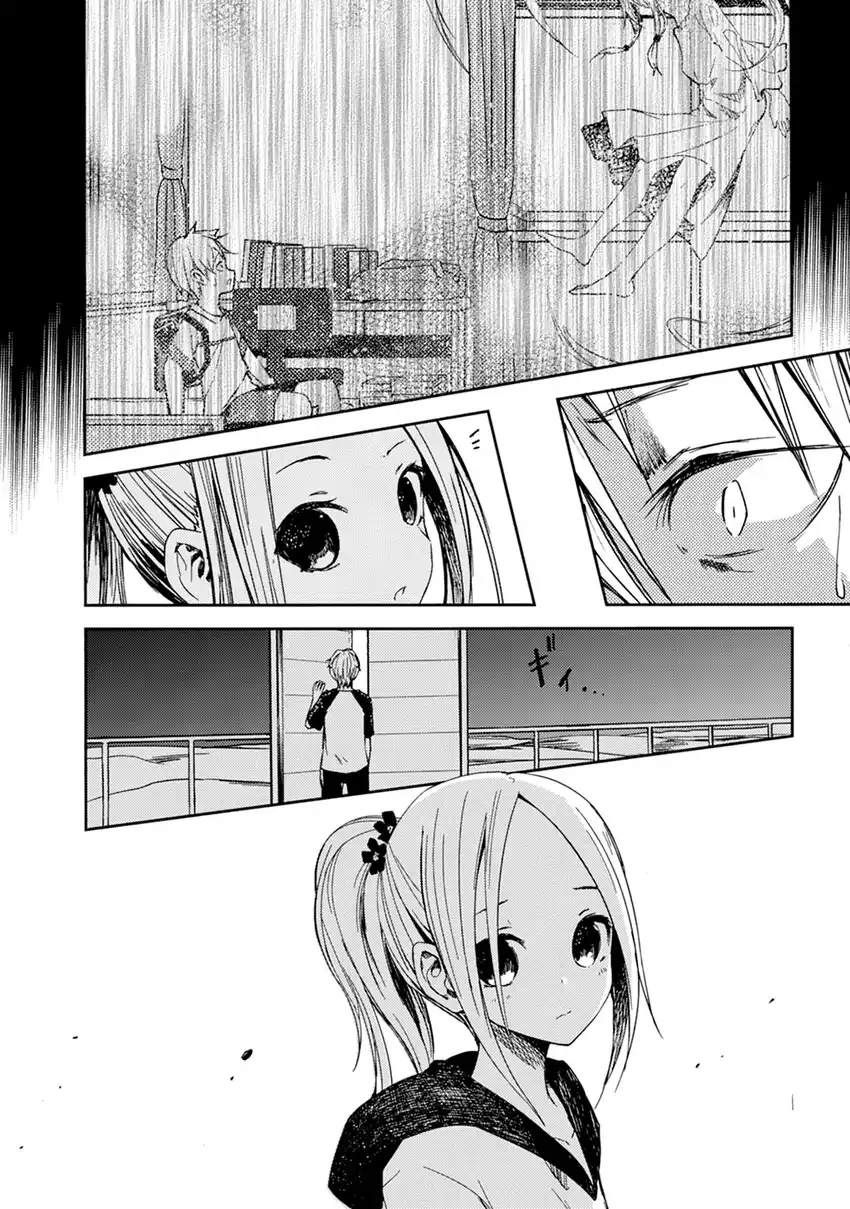 ib: Instant Bullet Bab 16 halaman 9