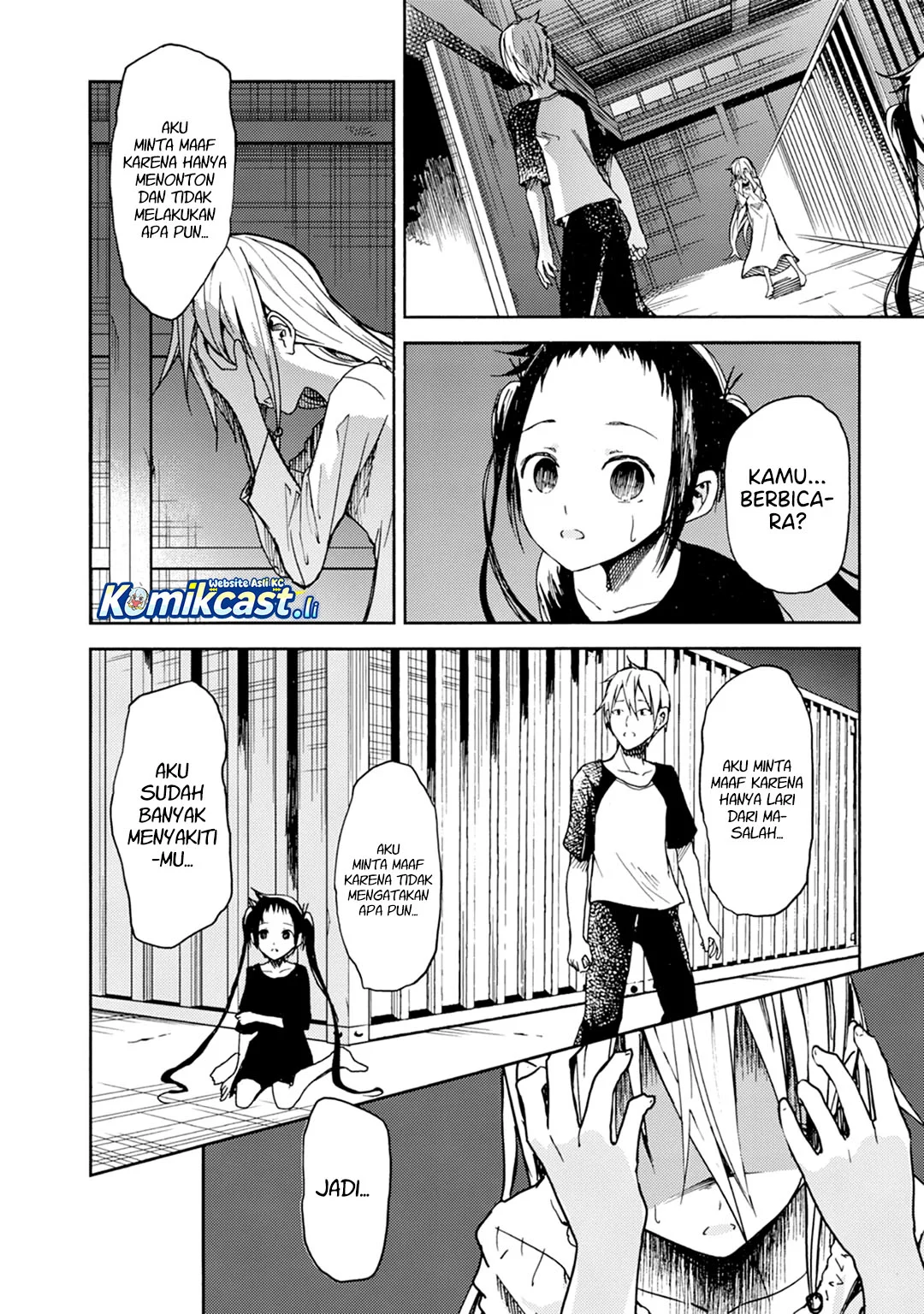 ib: Instant Bullet Bab 19 halaman 21