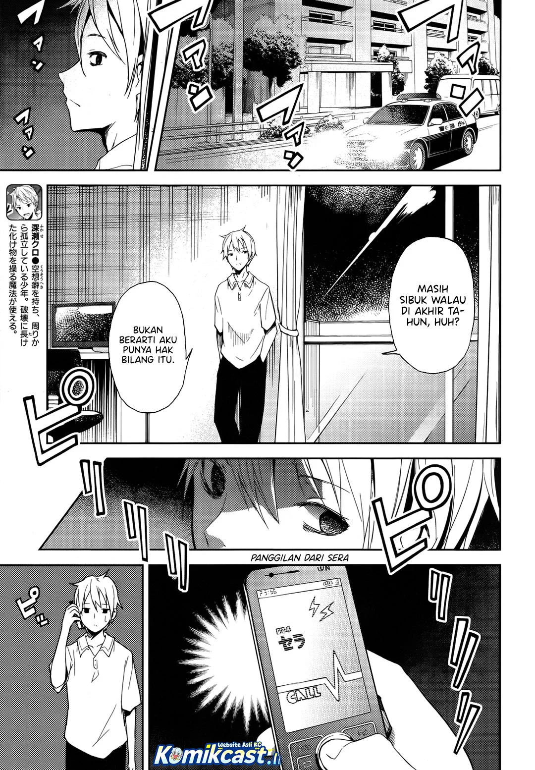 ib: Instant Bullet Bab 2 halaman 4