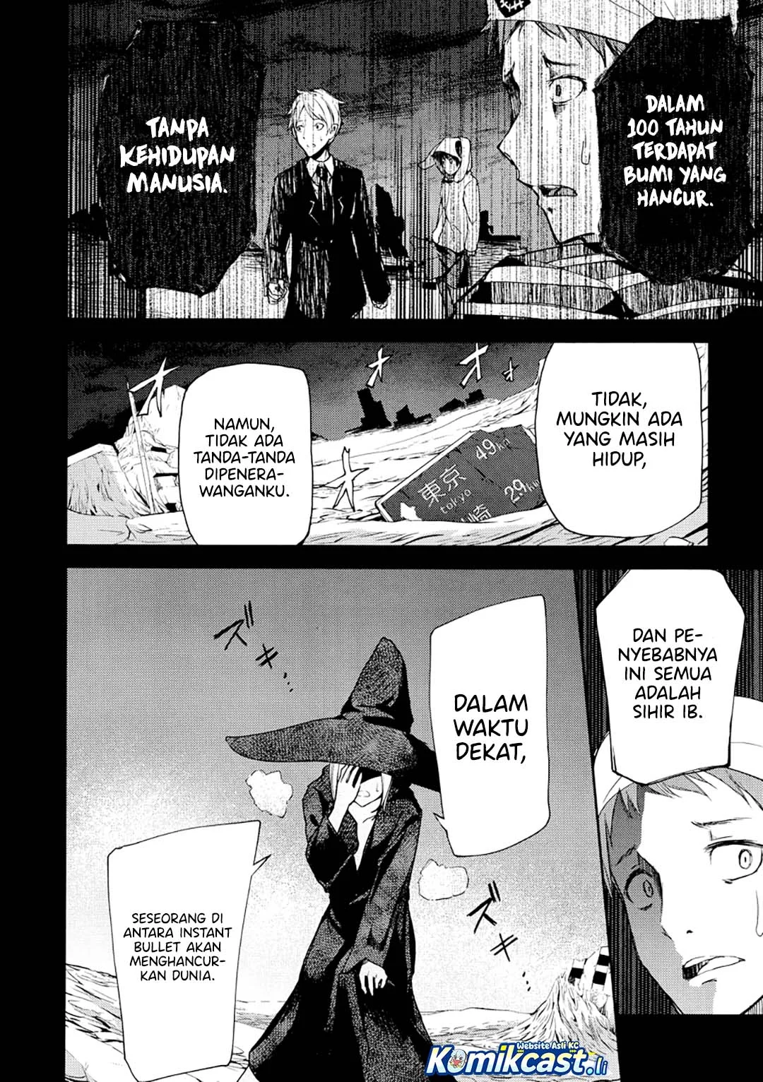 ib: Instant Bullet chapter 5 halaman 27